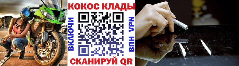 Кокаин VHQ  МЕГА рабочий сайт  Вихоревка 