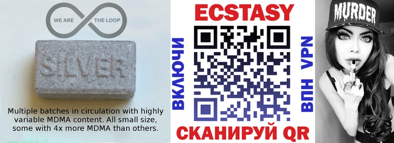 ЭКСТАЗИ Cube  блэк спрут ССЫЛКА  Вихоревка  купить  