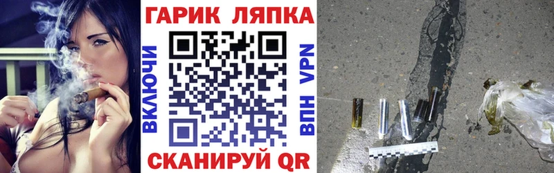 ГАШИШ гарик  купить закладку  Вихоревка 