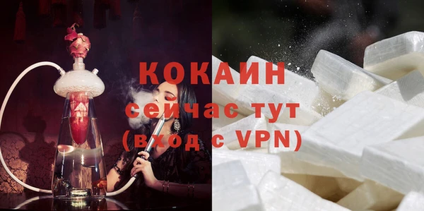 амфетамин Волосово