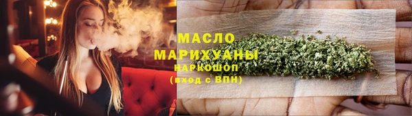 амфетамин Волосово