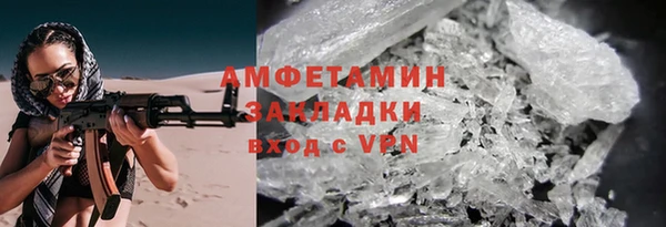 амфетамин Волосово
