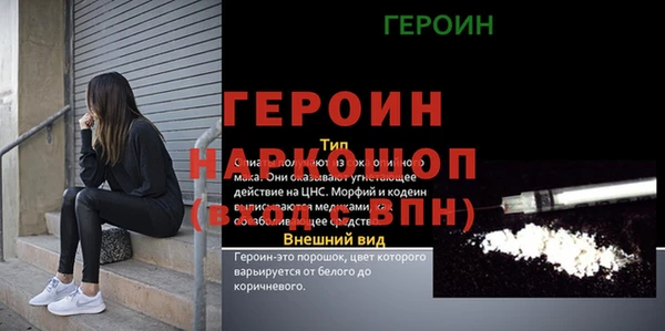 амфетамин Волосово