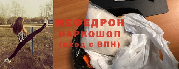 экстази Бронницы