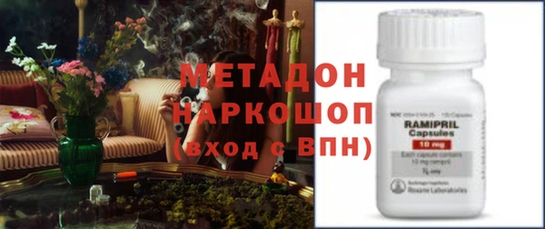 мефедрон VHQ Пестово