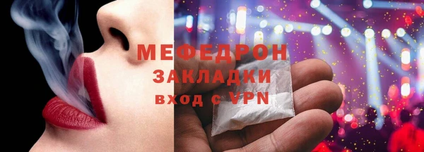 прущая мука Володарск