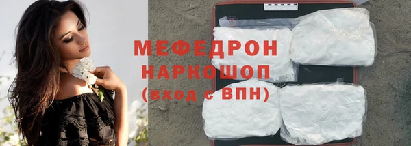 прущая мука Володарск
