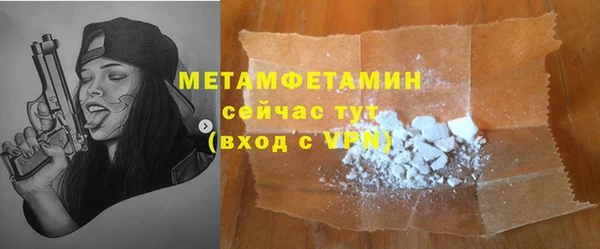 каннабис Волоколамск
