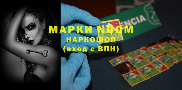 прущая мука Володарск