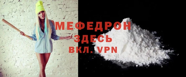 прущая мука Володарск