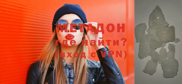 каннабис Волоколамск