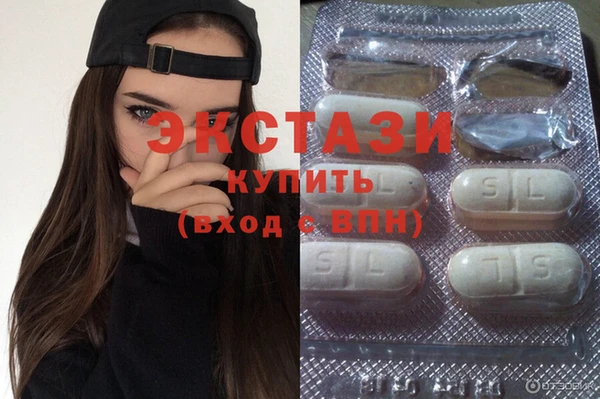 каннабис Волоколамск