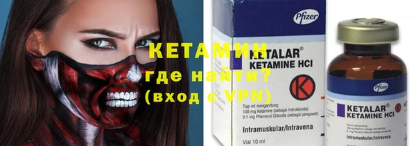 каннабис Волоколамск