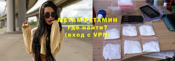 амфетамин Волосово