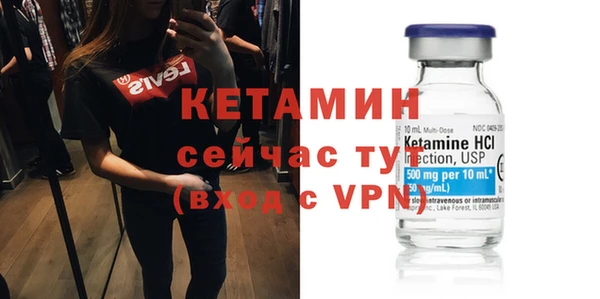 каннабис Волоколамск