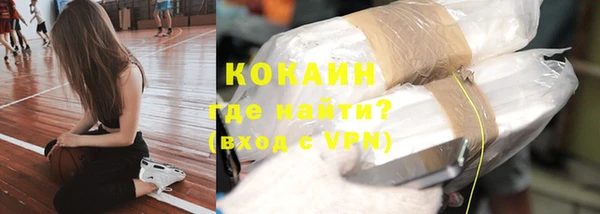 прущая мука Володарск