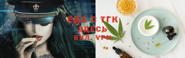 прущая мука Володарск