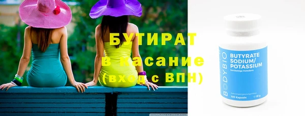 прущие грибы Верхний Тагил