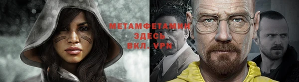 амфетамин Волосово