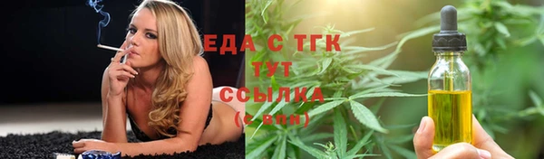 гидропоника Верхнеуральск