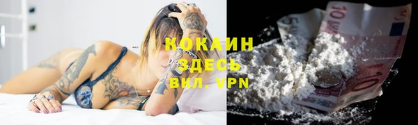прущая мука Володарск