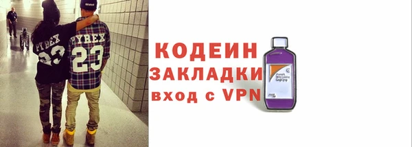 прущая мука Володарск