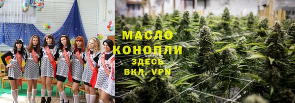 каннабис Волоколамск