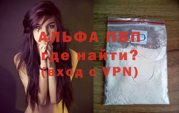 прущая мука Володарск