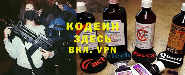 каннабис Волоколамск