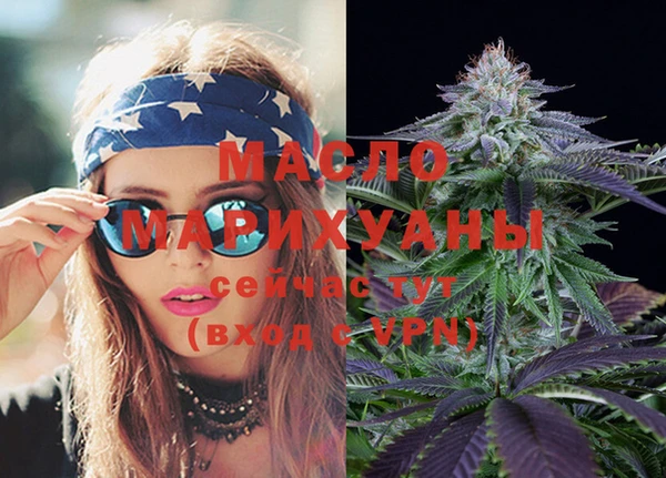 прущая мука Володарск