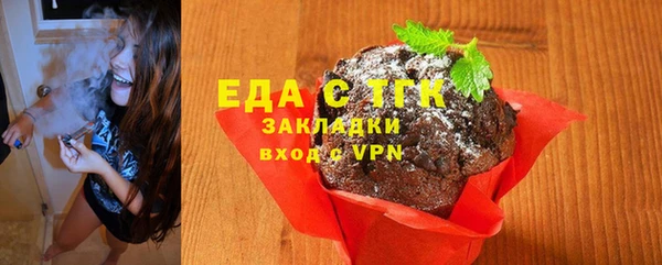 каннабис Волоколамск