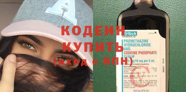 каннабис Волоколамск