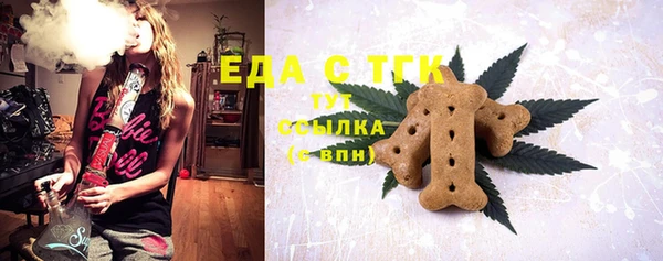 амфетамин Волосово