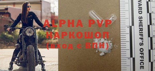 каннабис Волоколамск