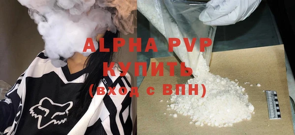 амфетамин Волосово