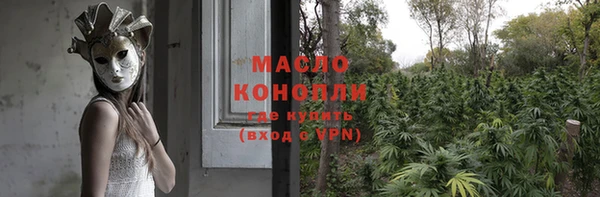 прущая мука Володарск
