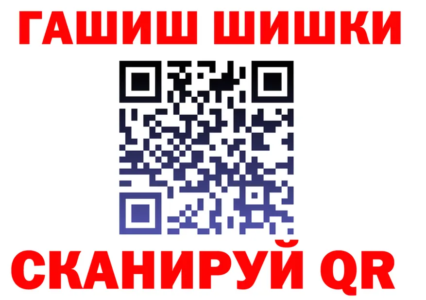 АМФ VHQ сайт это kraken Вихоревка