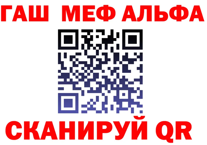 МЕФ VHQ как войти это mega Вихоревка