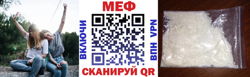 закладки  Вихоревка  МЯУ-МЯУ мука 