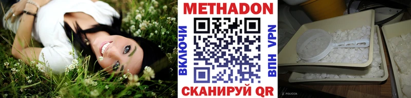 магазин    Вихоревка  МЕТАДОН белоснежный 