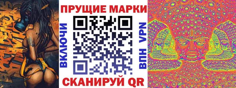 Марки N-bome 1500мкг  Вихоревка 