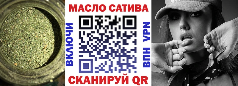 ТГК гашишное масло  Вихоревка 