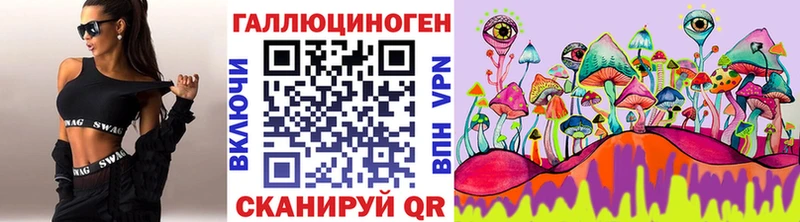 Галлюциногенные грибы Magic Shrooms  мориарти телеграм  Вихоревка 